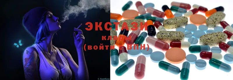 Экстази mix Сергач