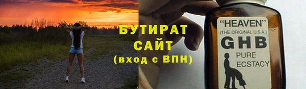 амф Богородицк